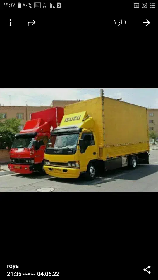 اثاث کشی و حمل و نقل|خدمات حمل و نقل|آستانه اشرفیه, |دیوار