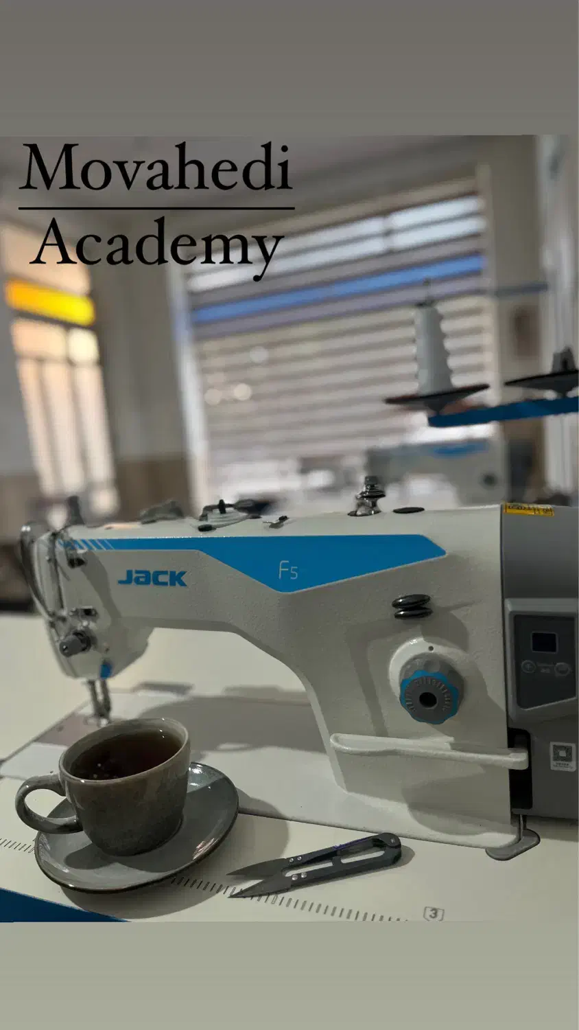 اموزشگاه خیاطی موحدی نژاد|خدمات آموزشی|شیروان (خراسان), |دیوار