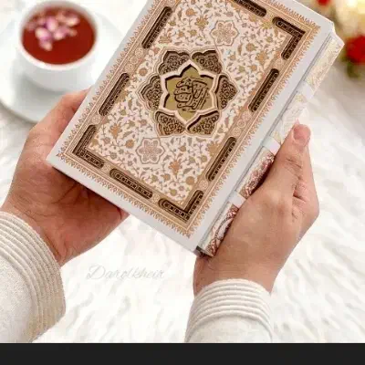 تفال|کتاب و مجله مذهبی|اهواز, شریعتی جنوبی|دیوار