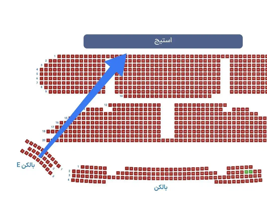 حراج بلیط کنسرت آرمین 2afm|بلیت کنسرت|اصفهان, ملاصدرا|دیوار