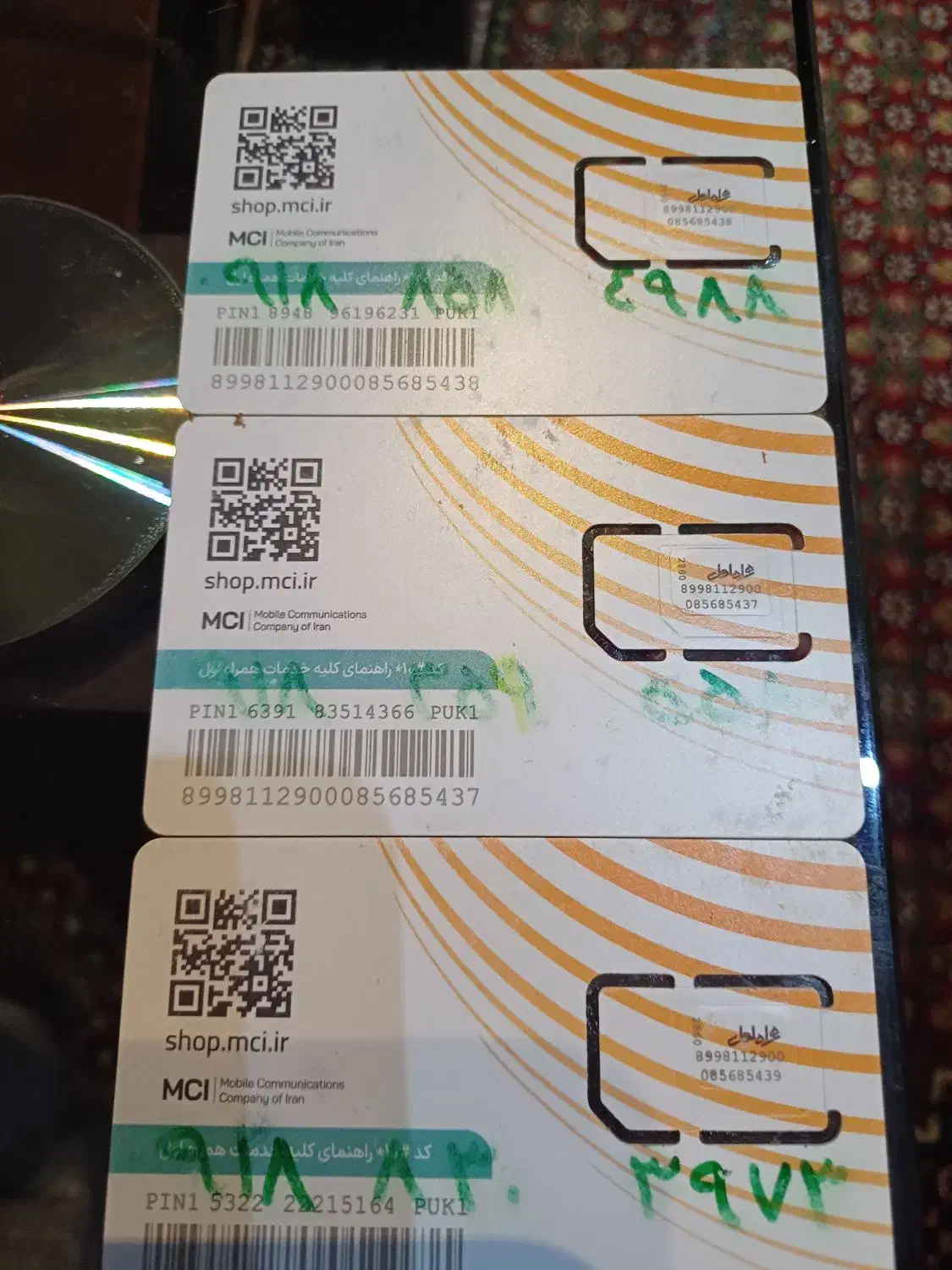 سیم کارت همراه اول09188584988|سیمکارت|کرمانشاه, |دیوار