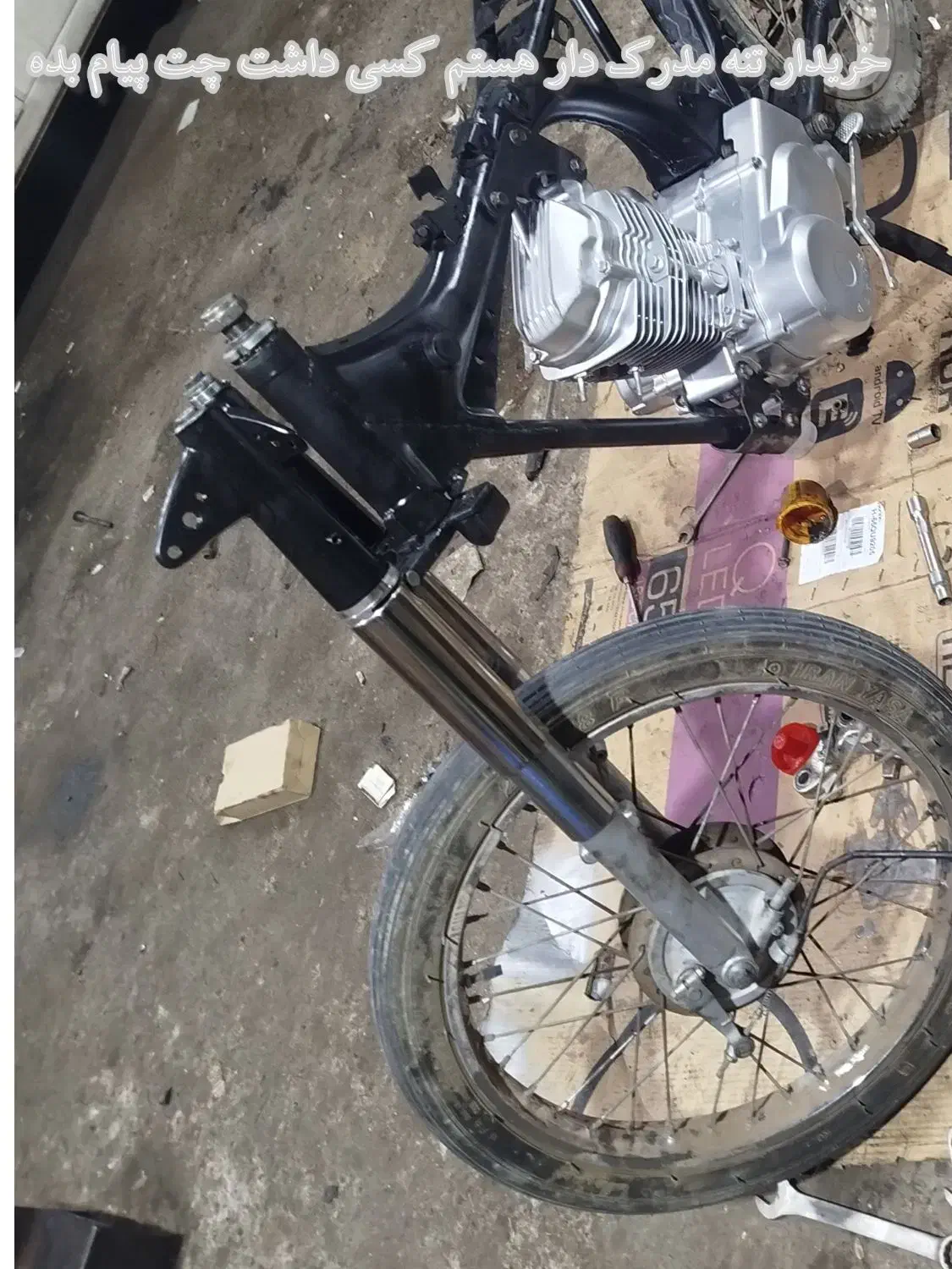 هندا|دوچرخه، اسکیت، اسکوتر|زرند, |دیوار