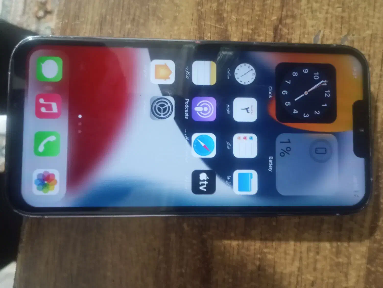 آیفون 13|موبایل|آق قلا, |دیوار