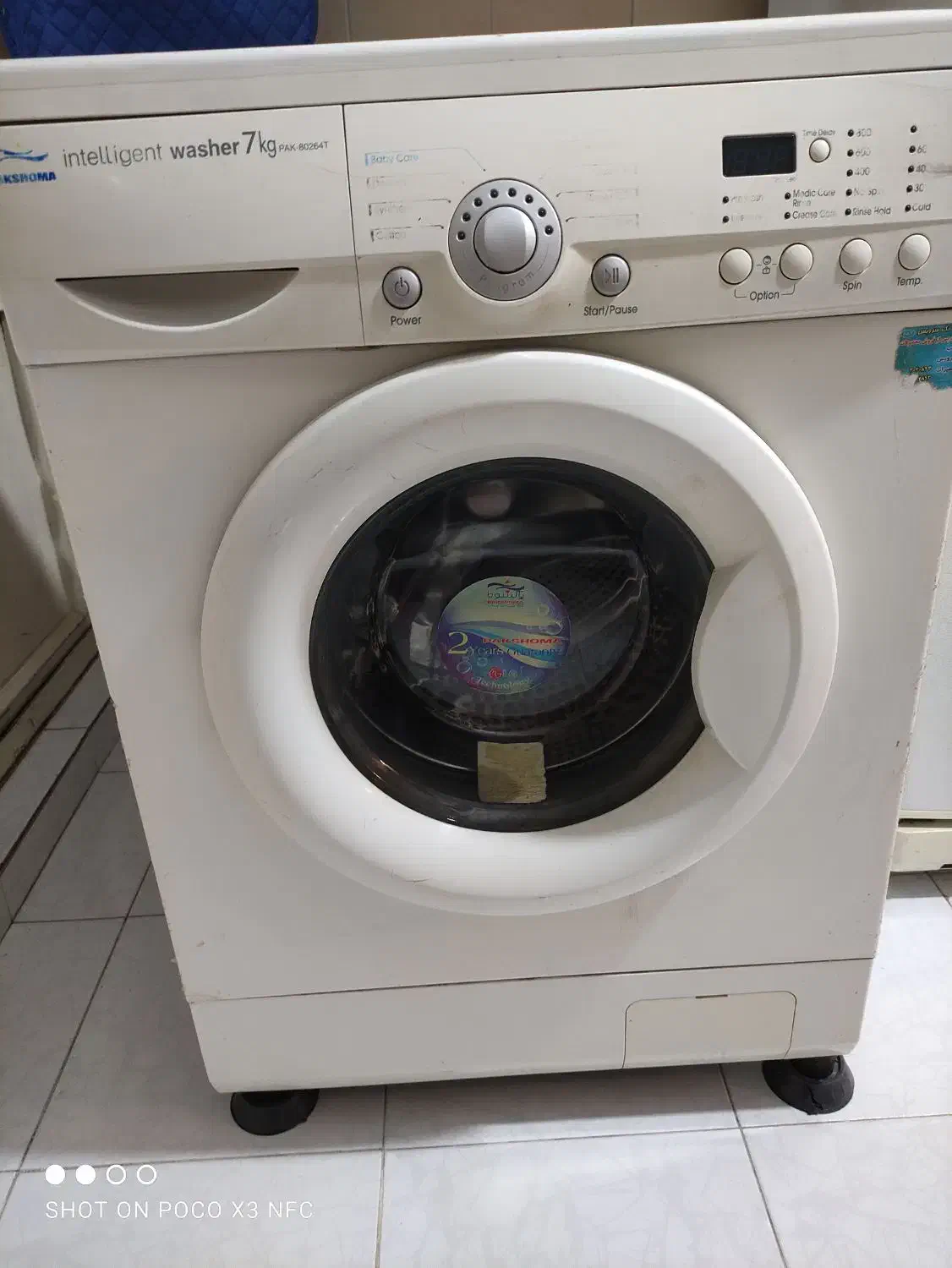 ماشین لباسشویی پاکشوما|ماشین لباسشویی و خشککن لباس|پاکدشت, پاکدشت (مامازند)|دیوار