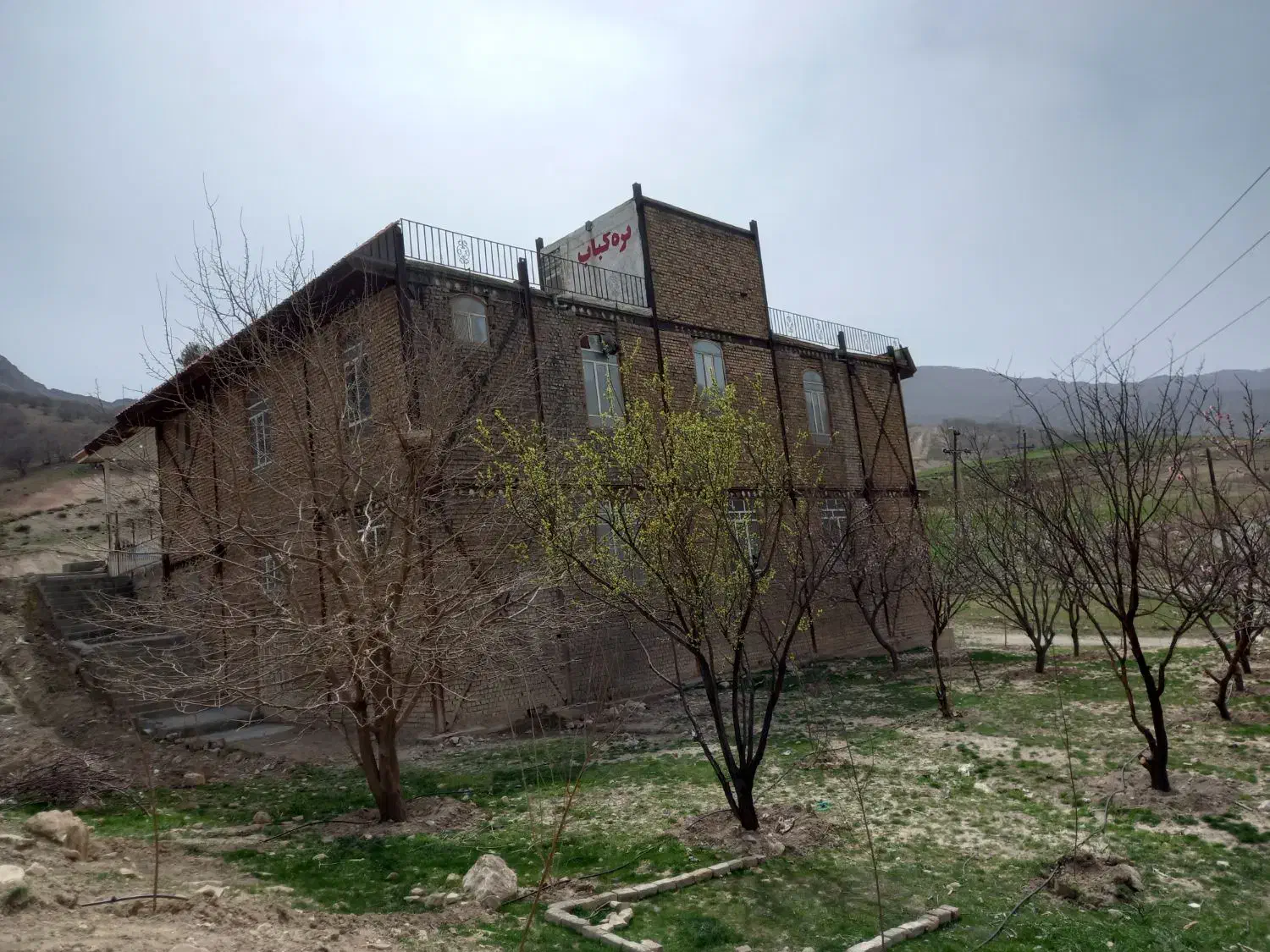 مزایده فروش یا اجاره ملک تجاری و باغ ویلا|فروش دفتر صنعتی، کشاورزی، تجاری|زاغه, |دیوار