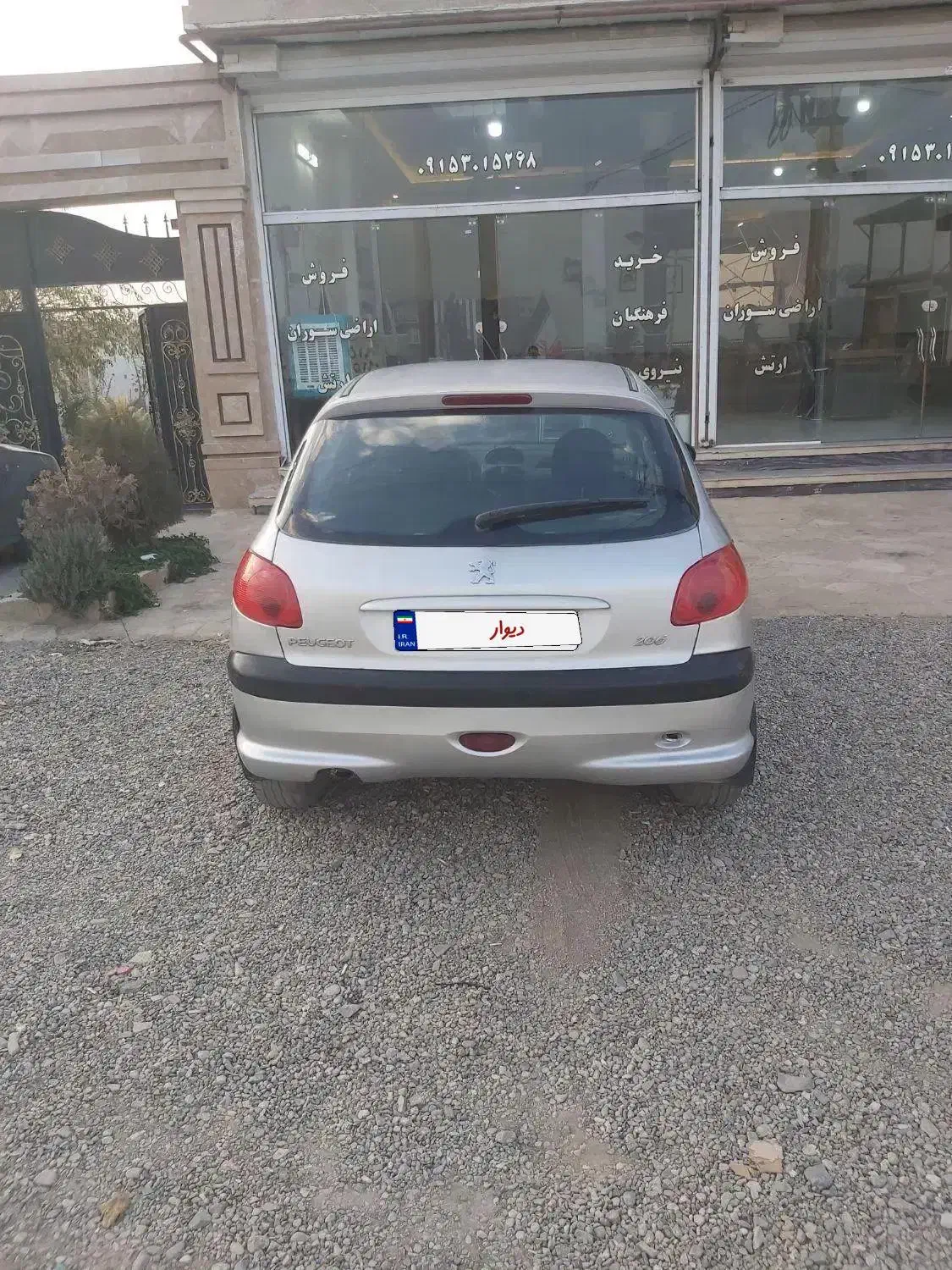پژو ۲۰۶ مدل ۸۳|خودرو سواری و وانت|مشهد, شهرک صنعتی توس|دیوار