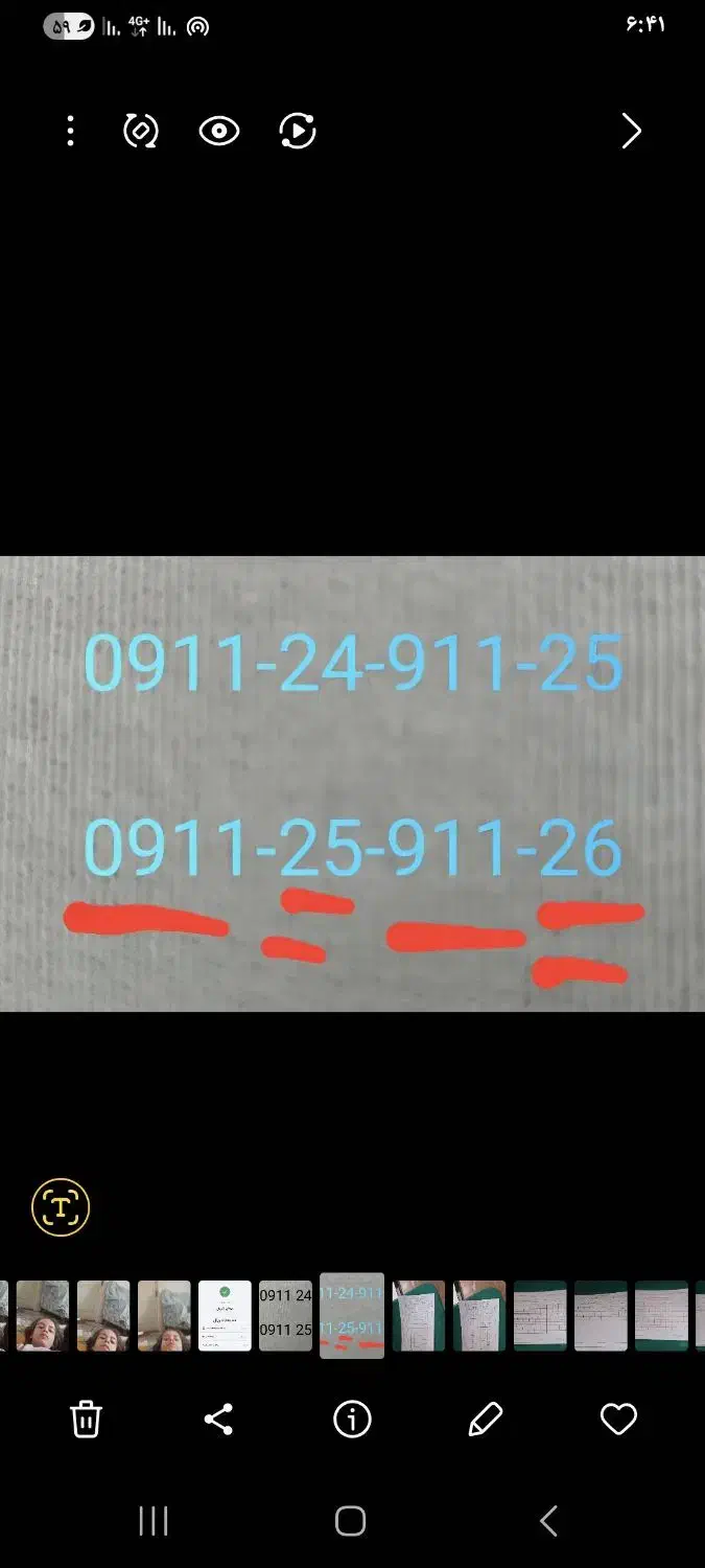 25 911 24 911|سیم‌کارت|کرج, حصارک بالا|دیوار