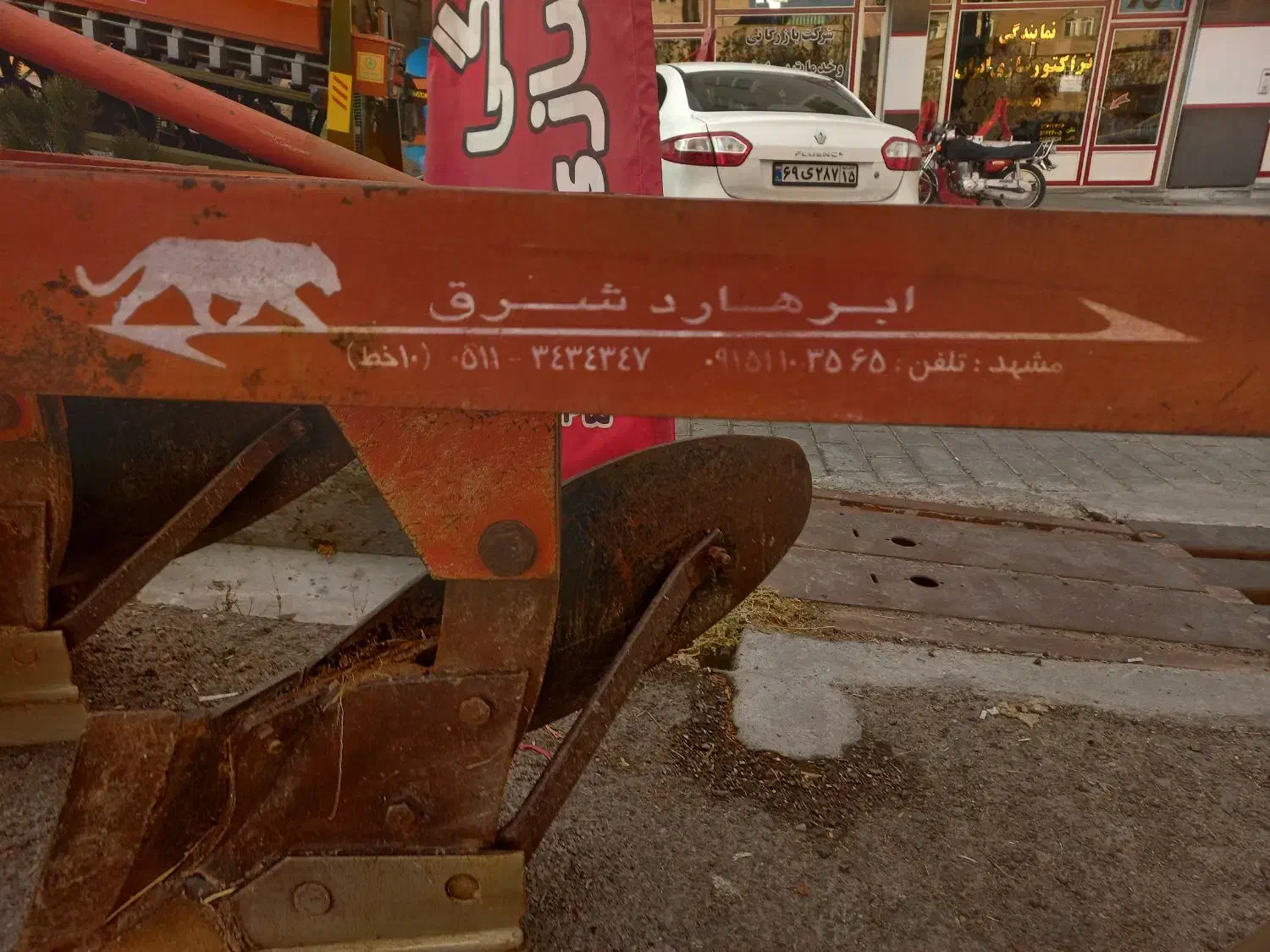 گاوآهن صادراتی در حد|ماشینآلات صنعتی|هشترود, |دیوار