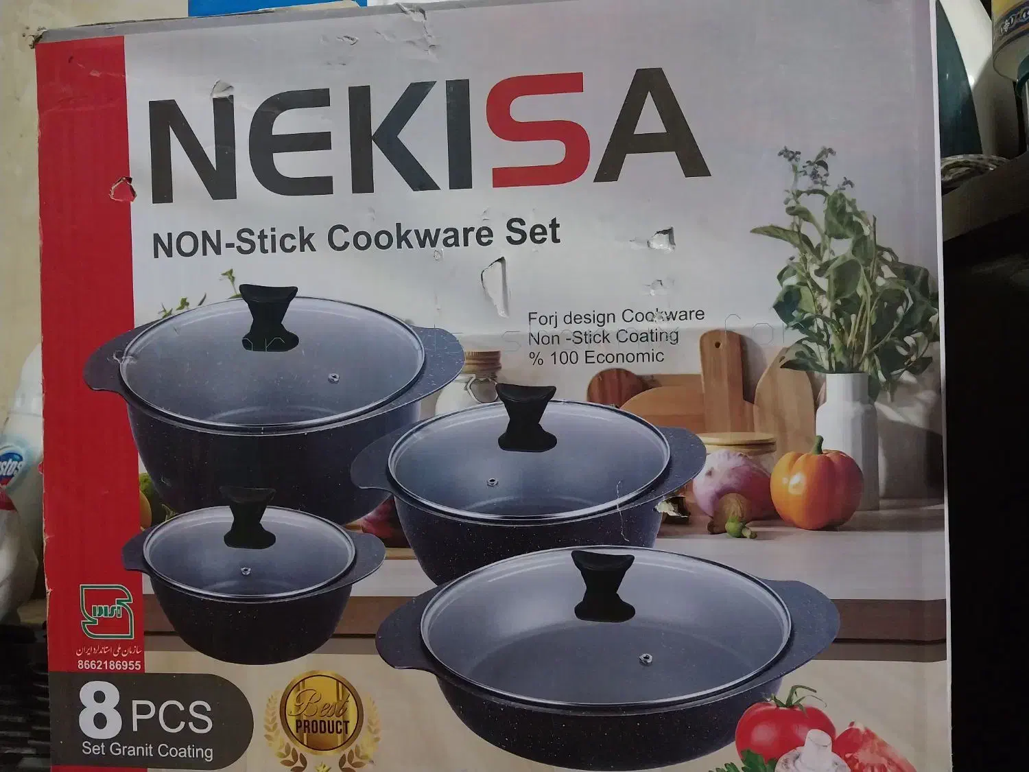 قابلمه|ظروف پختوپز|مشهد, نیروی هوایی|دیوار