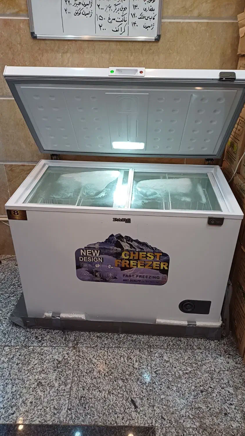 فروش فریزر نو شرکت پارس با گارانتی فعال|یخچال و فریزر|تهران, بهداشت|دیوار