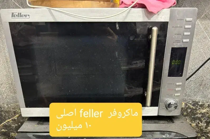 فر و ماکروفر|اجاق گاز و لوازم برقی پختوپز|اصفهان, خواجو|دیوار