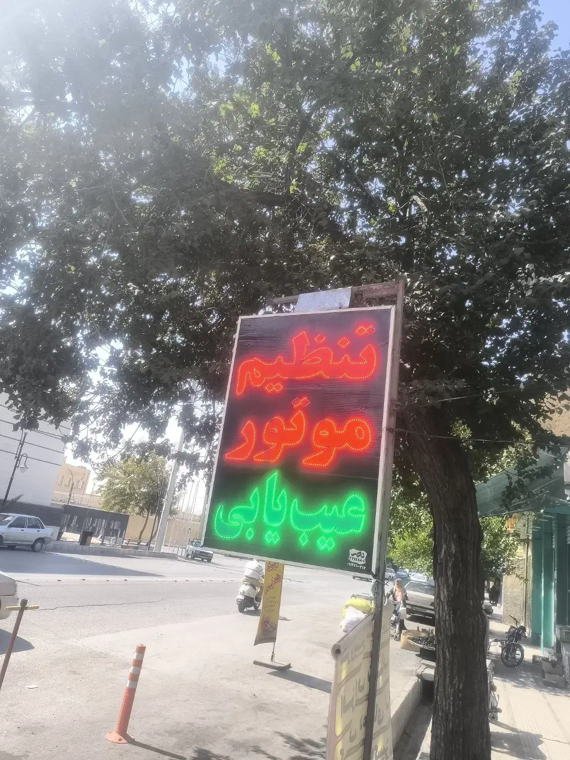 شاگرد جهت تنظیم موتور|استخدام صنعتی، فنی، مهندسی|شیراز, گلکوب|دیوار