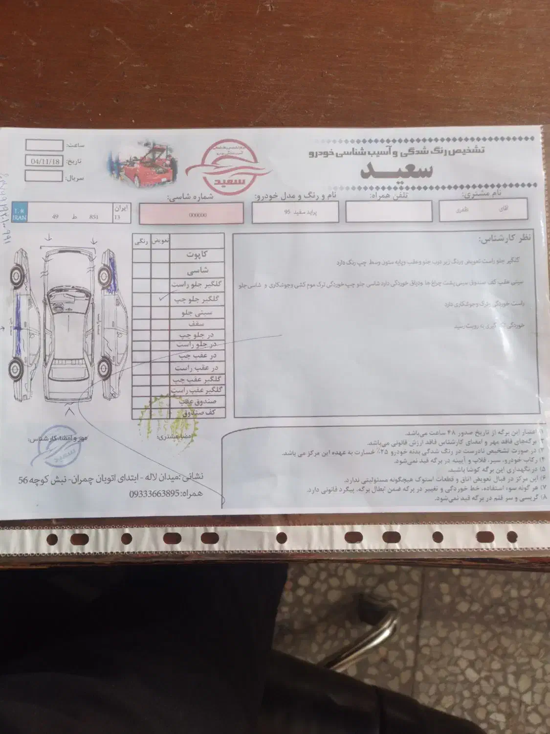 پراید۱۳۲|خودرو سواری و وانت|اصفهان, شهرک امام خمینی|دیوار