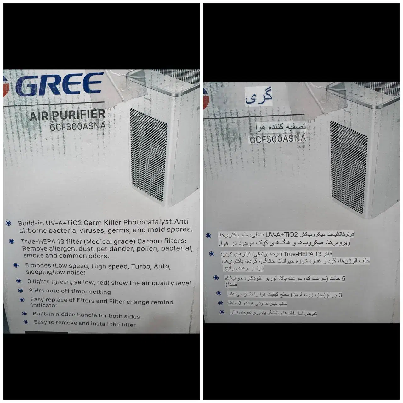 تصفیه هوا گری Gree اصلی مناسب ۱۰۰ متر|پنکه و تصفیهکنندهٔ هوا|تهران, فاطمی|دیوار