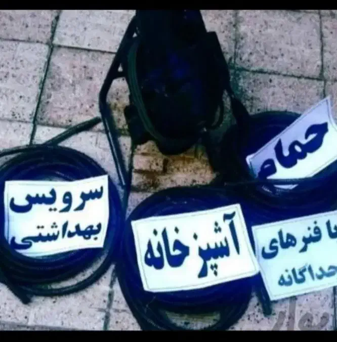 لوله بازکنی بومهن رودهن پردیس خرمدشت سیاهسنگ فنرزن|خدمات پیشه و مهارت|پردیس, شهرک صنعتی خرمدشت فاز ۷|دیوار