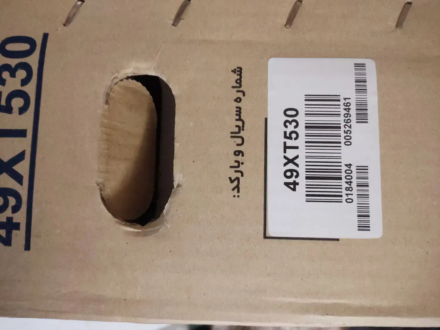 تلویزیون LED 49 اکبند و نو|تلویزیون و پروژکتور|کرمانشاه, |دیوار