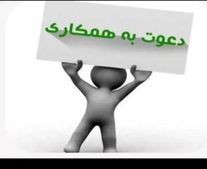 به تعدادی کارگر ساده و جوشکار نیازمندیم|استخدام صنعتی، فنی، مهندسی|پاکدشت, پاکدشت (مامازند)|دیوار
