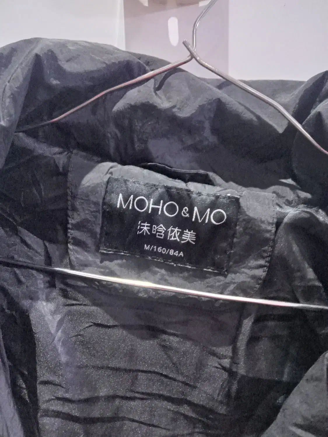 کاپشن|لباس|صباشهر, |دیوار