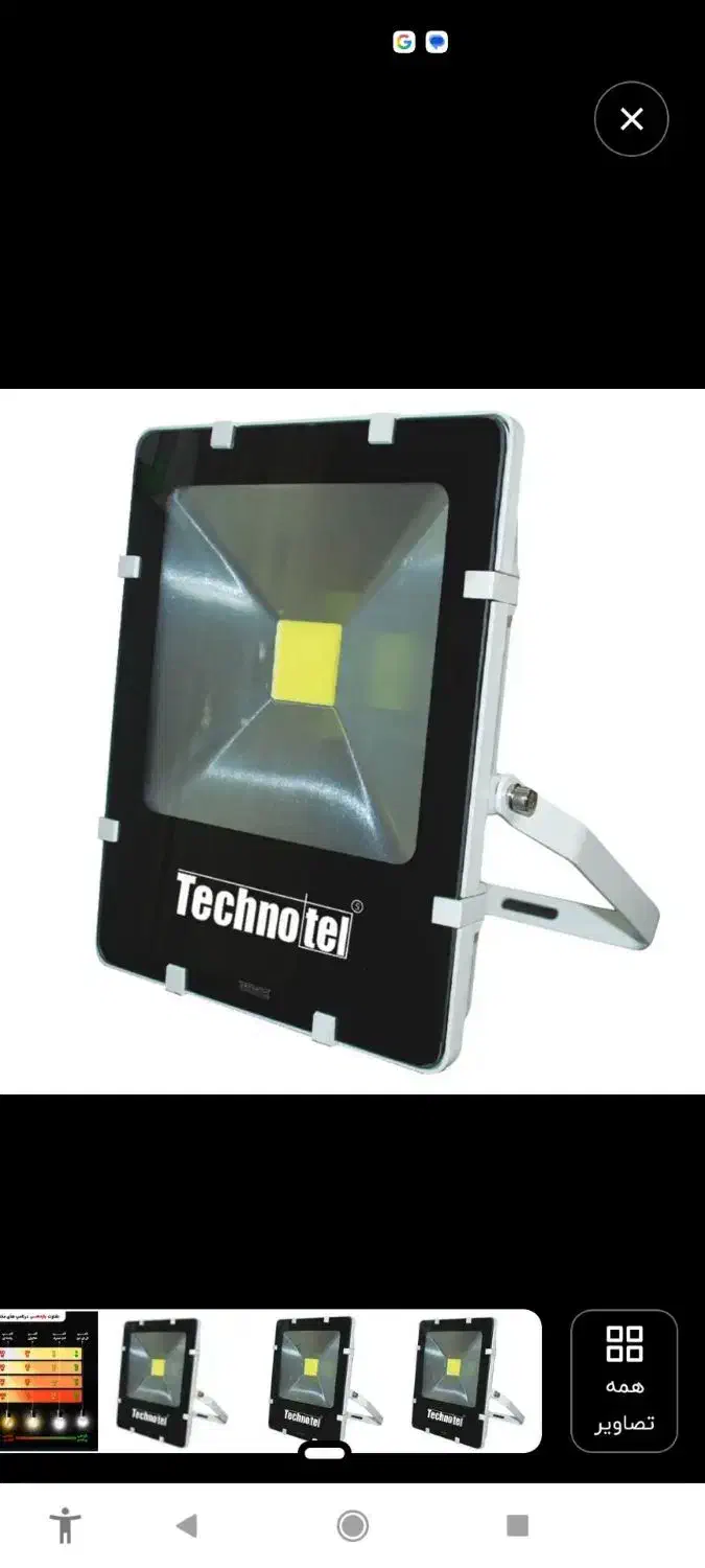 پروژکتور|تلویزیون و پروژکتور|سرپل ذهاب, |دیوار