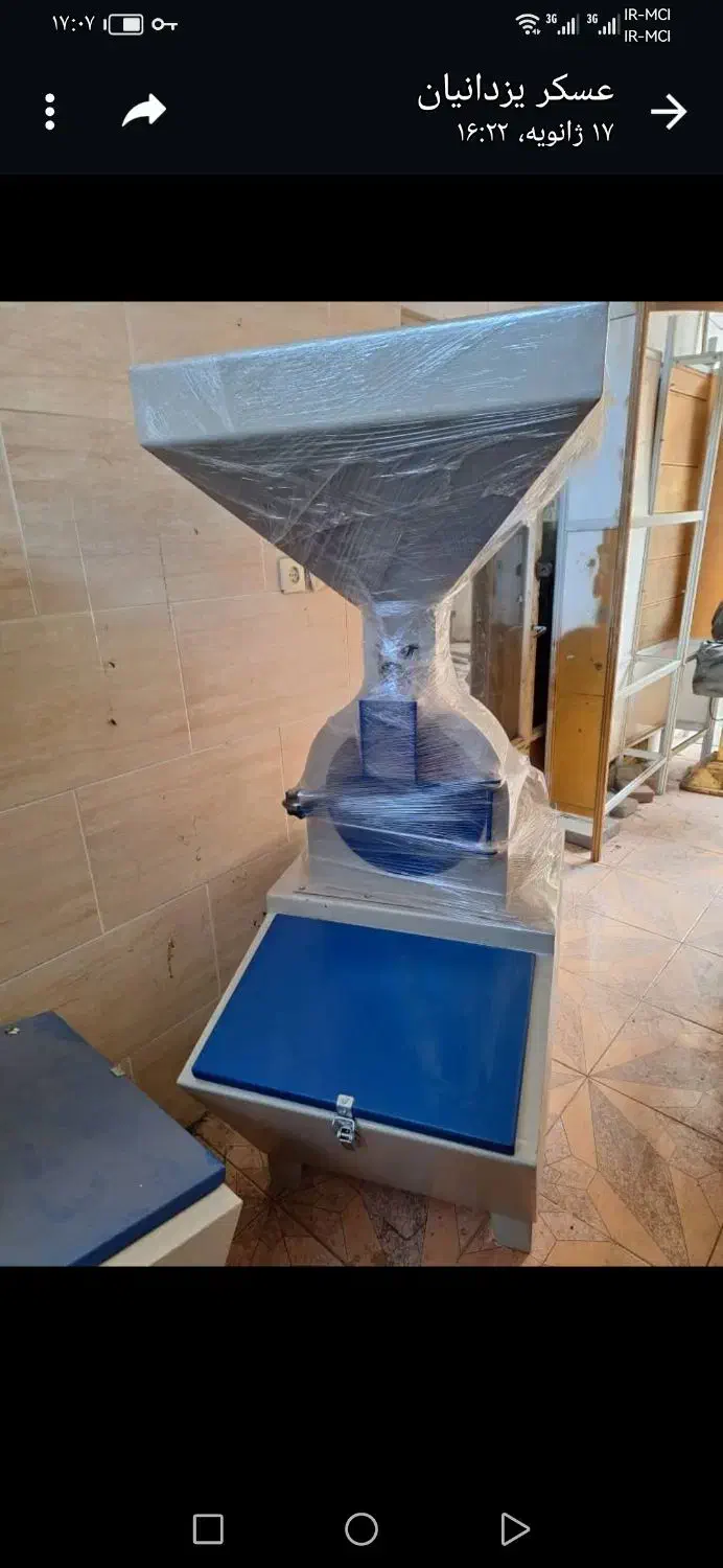 آسیاب شکر مخزن دار وال داغ زن|ماشینآلات صنعتی|تبریز, |دیوار