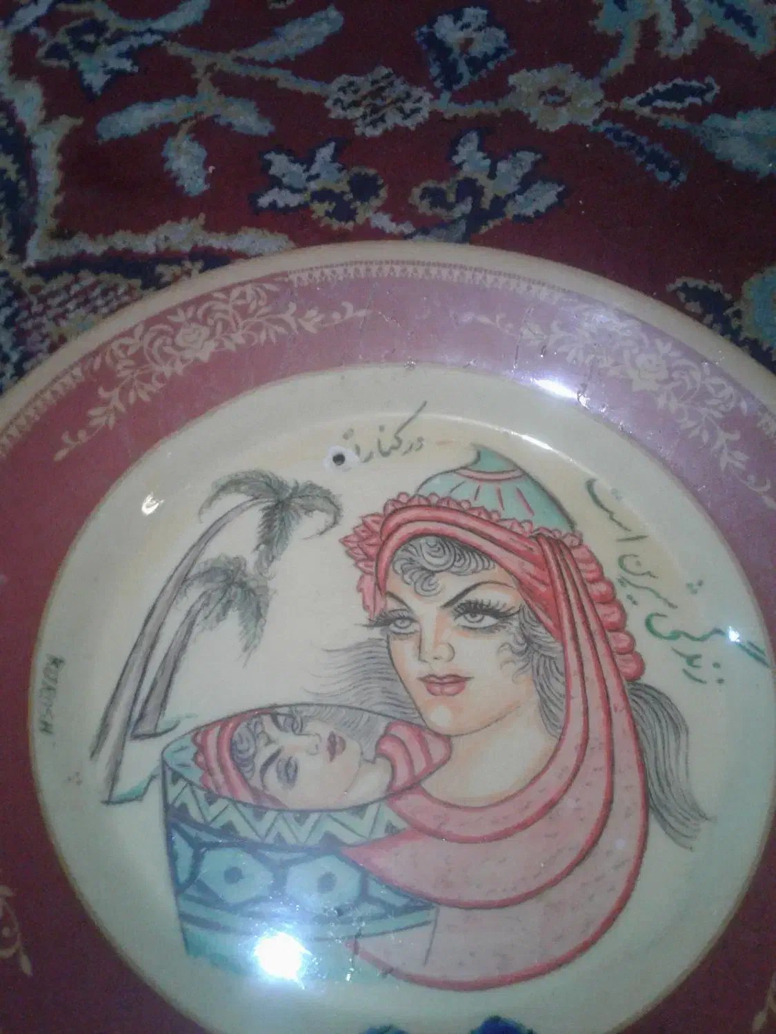 دو تاس بشقاب قدیمی باستانی|کلکسیون اشیاء عتیقه|مشهد, کوی دروی|دیوار