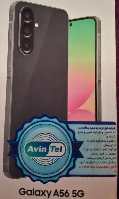 سامسونگ A56|موبایل|اهواز, گلستان|دیوار