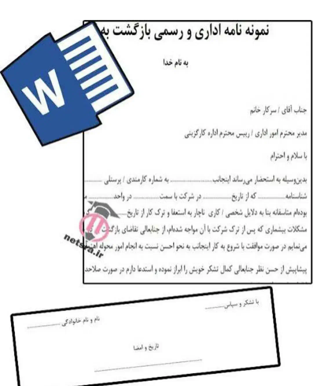 خدمات نوشتن  شکایت و نامه‌ی‌ اداری، ودلنوشته ها|خدمات رایانه‌ای و موبایل|اهواز, گلستان|دیوار
