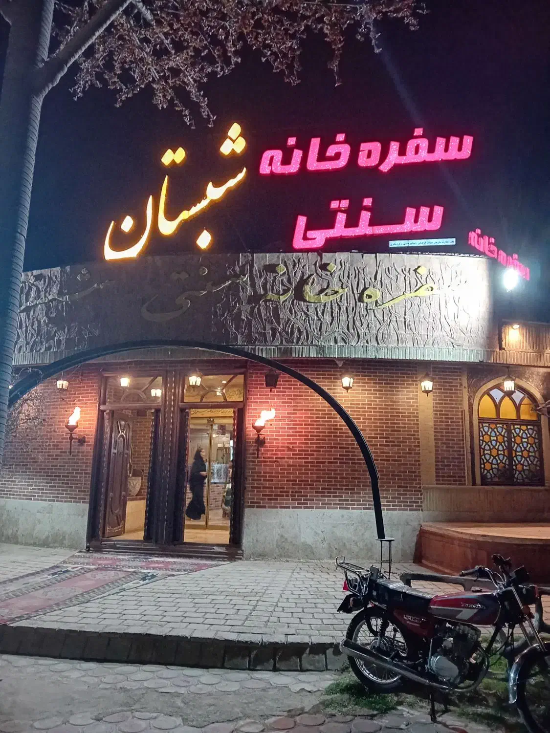 سالن دار، نظافتچی  اقا و خانم|استخدام خدمات فروشگاه و رستوران|قم, انصار‌الحسین|دیوار