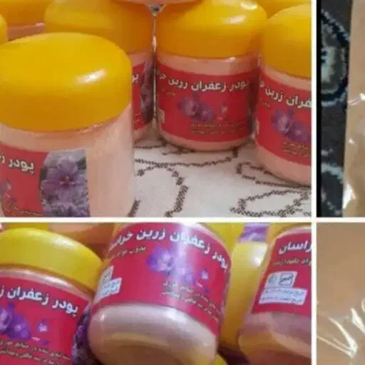پودر زعفران درجه یک|خوردنی و آشامیدنی|فردیس, داوری|دیوار