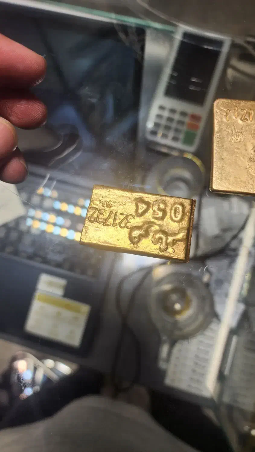 آبشده بهترین سرمایه گذاری|جواهرات|قم, نیروگاه|دیوار