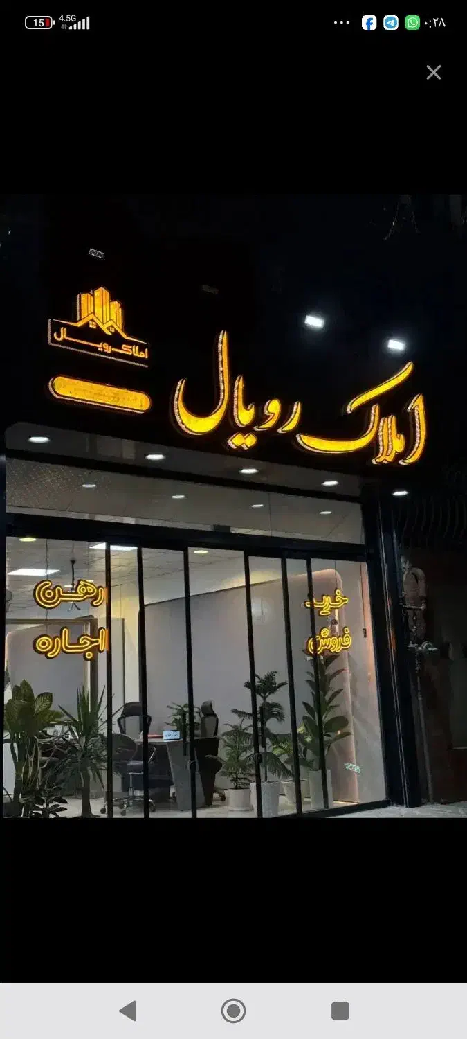 اپارتمان 137متری یاران 18|اجارهٔ آپارتمان|مشهد, هفده شهریور|دیوار