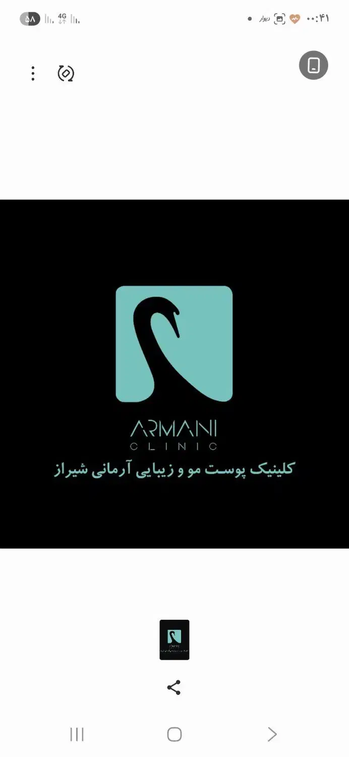 استخدام پرسنل خانم پذیرش در کلینیک زیبایی|استخدام درمانی، زیبایی، بهداشتی|شیراز, قدوسی غربی|دیوار