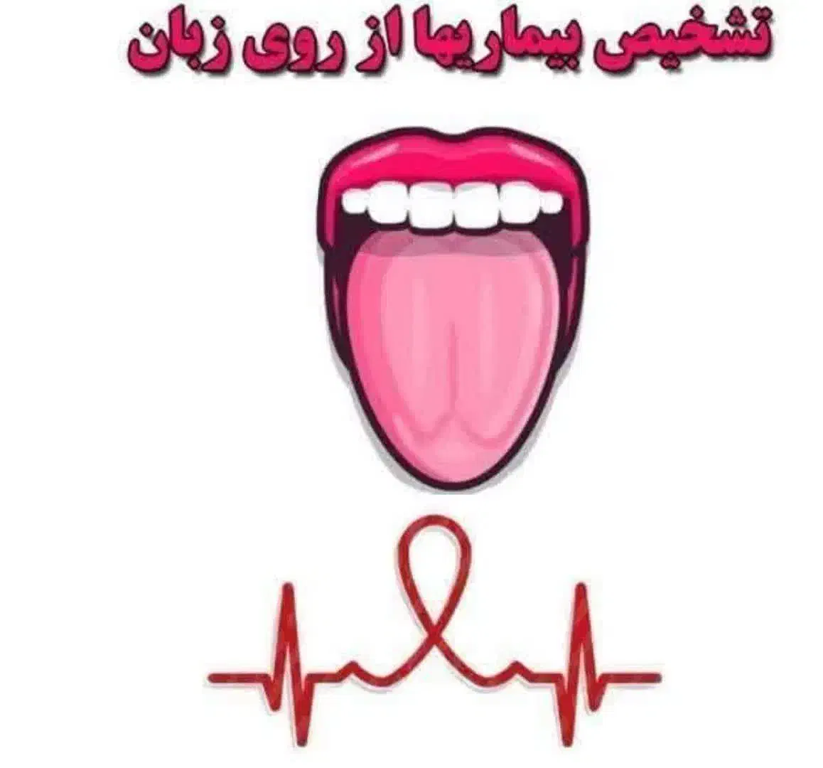 آموزش، طب سنتی|خدمات آموزشی|کهنوج, |دیوار