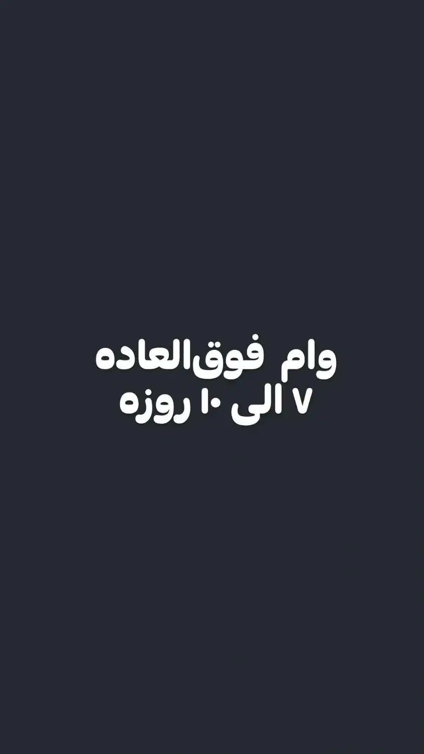 60 ماهه|خدمات مالی، حسابداری، بیمه|اصفهان, فیزادان|دیوار
