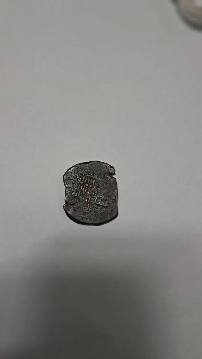 سکه قدیمی و عتیقه|کلکسیون اشیاء عتیقه|چهاردانگه (تهران), |دیوار