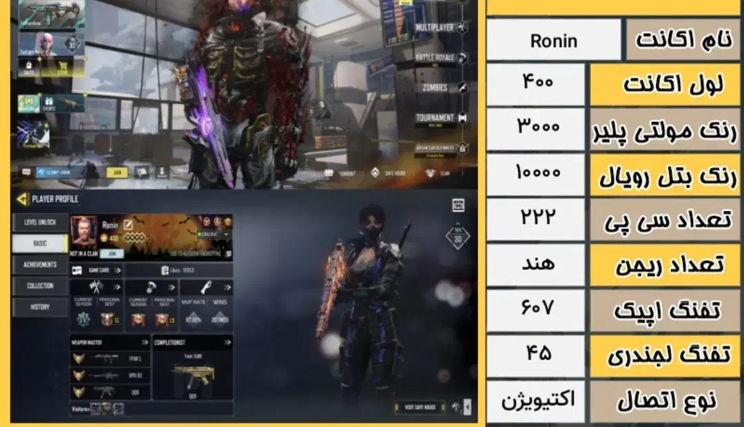 اوه|کنسول، بازی ویدئویی و آنلاین|چادگان, |دیوار