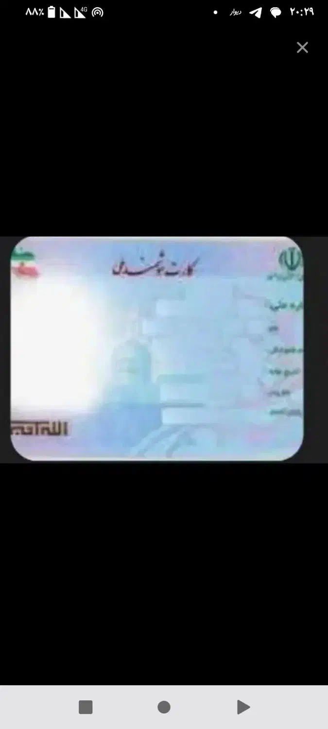 گم شده|اشیا|مشهد, مهدی آباد|دیوار