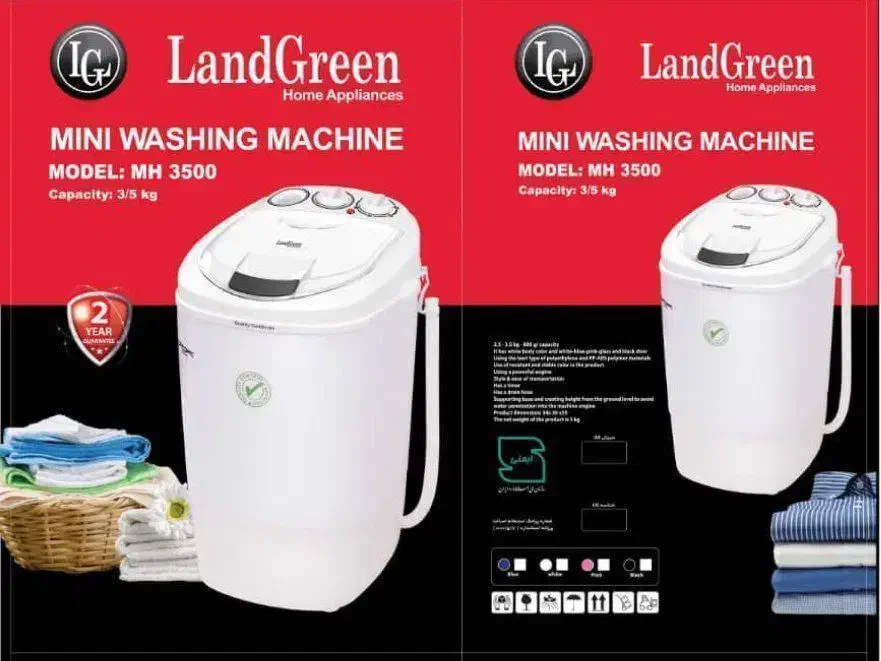 مینی واش|ماشین لباسشویی و خشککن لباس|نسیمشهر, |دیوار