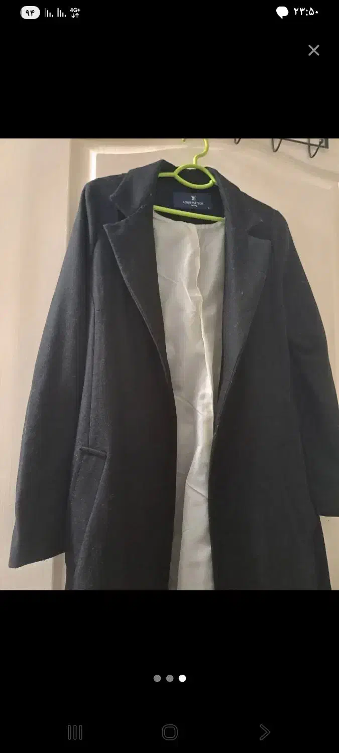 پالتو|لباس|قم, سالاریه|دیوار