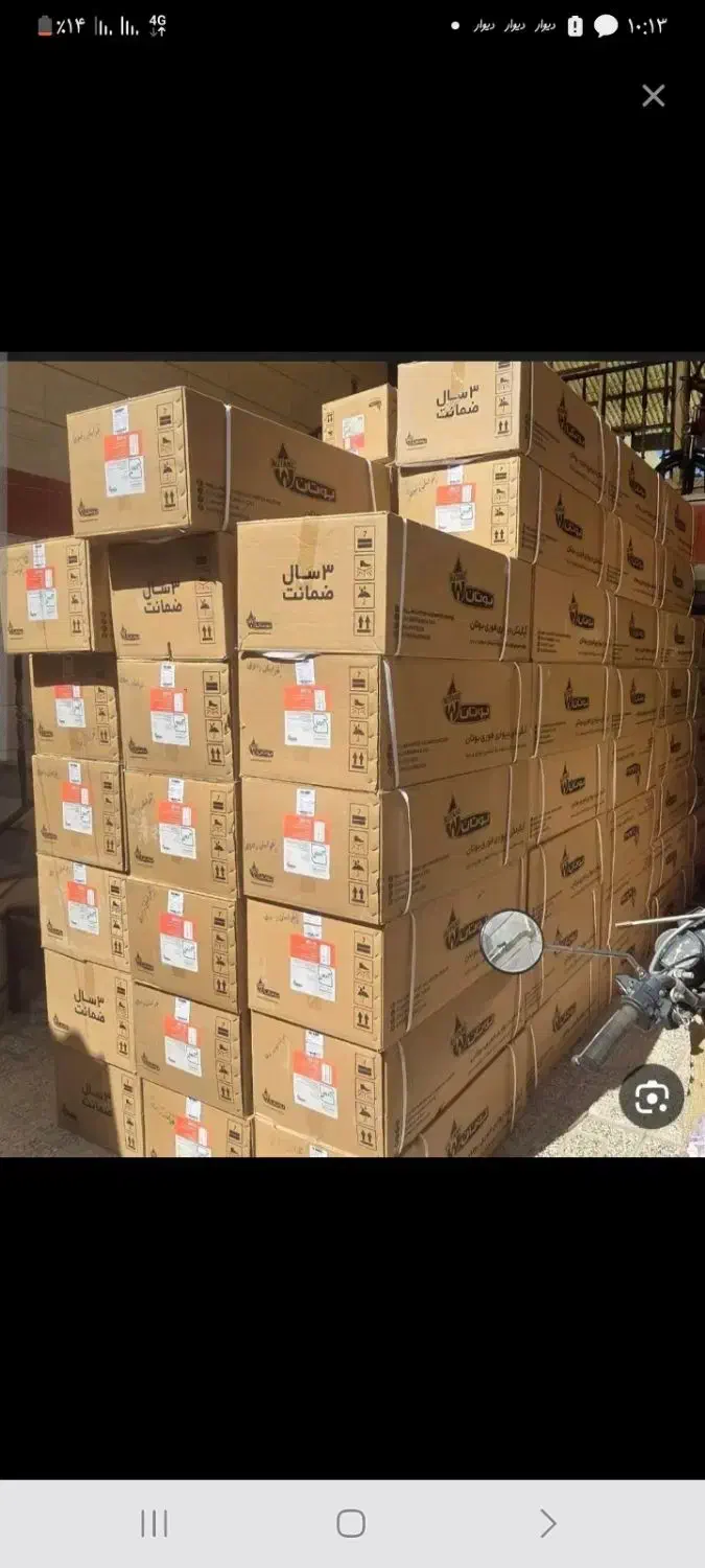 آبگرمکن بوتان مدل ۳۱۱۵دارای پمپ برنجی ومبدل مسی|آبگرمکن، پکیج، شوفاژ|بروجرد, |دیوار