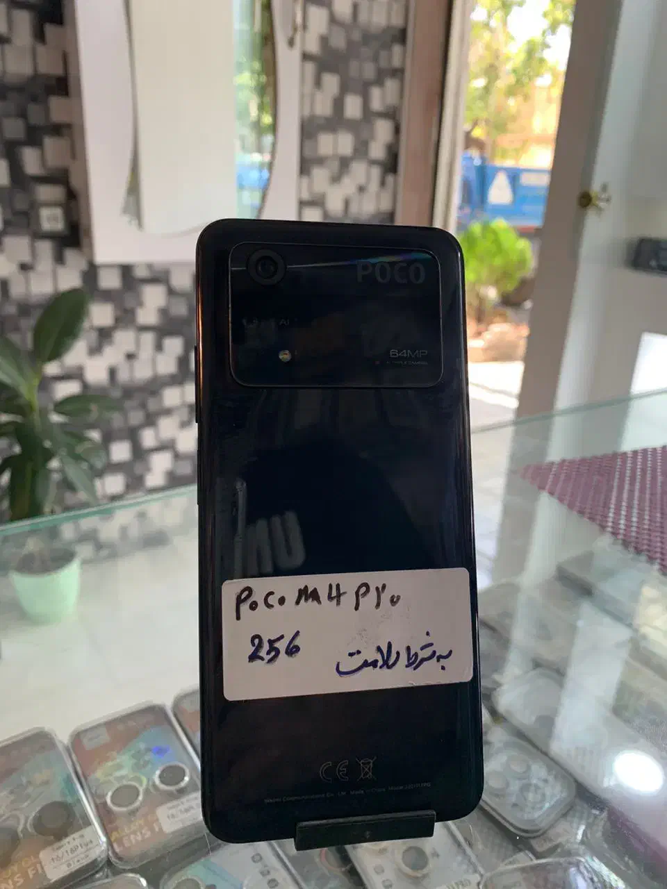 شیائومی Poco M4 Pro با حافظهٔ ۲۵۶ گیگابایت|موبایل|یاسوج, |دیوار