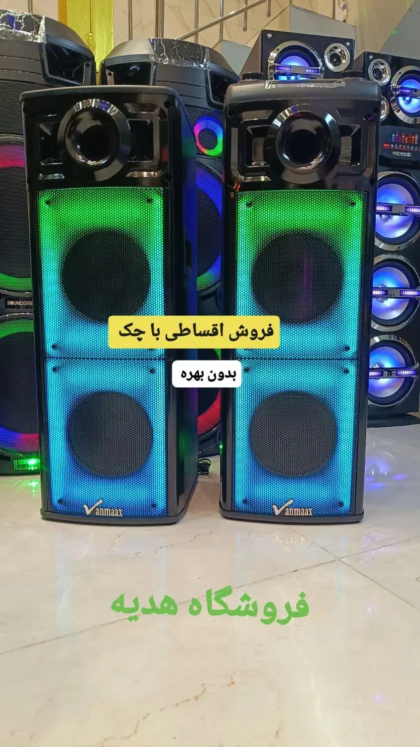 باند اسپیکر وسینما خانواده باچک بی بهره*بیس دار|سیستم صوتی خانگی|تبریز, |دیوار