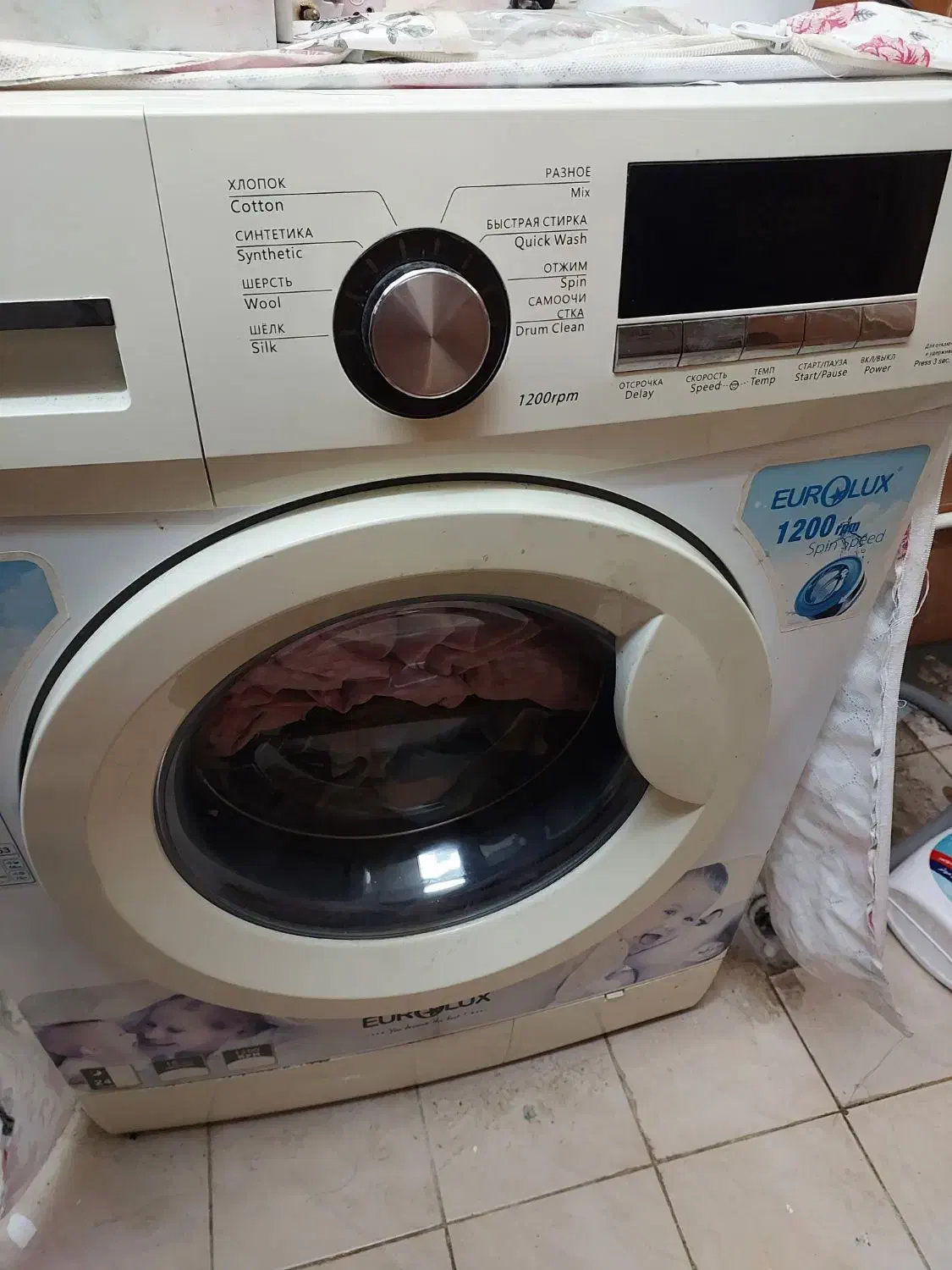 لباسشوی درحدنو|ماشین لباسشویی و خشککن لباس|قشم, |دیوار