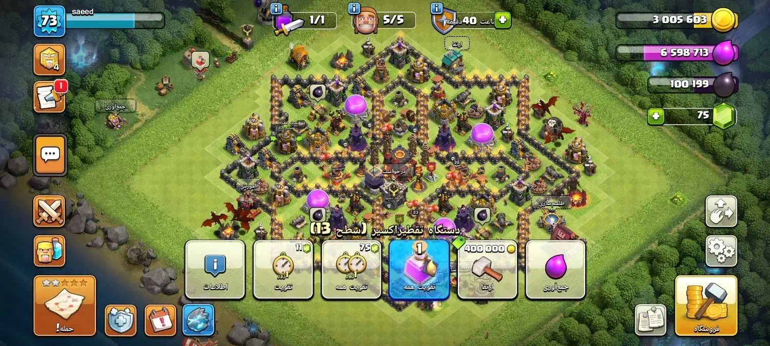 اکانت کلش تان ۱۰|کنسول، بازی ویدئویی و آنلاین|کوه چنار, |دیوار