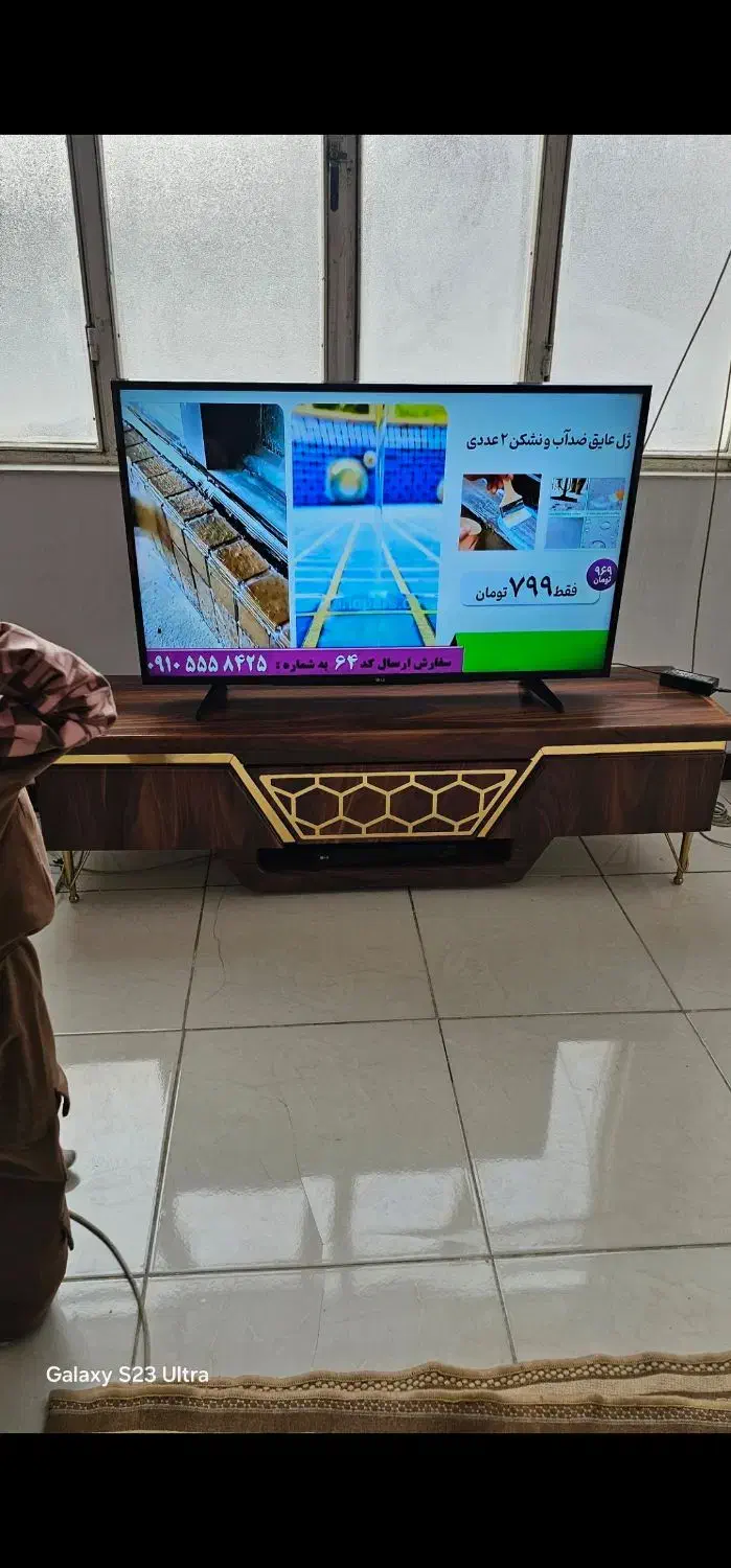 تلوزیون ال جی 49 LG|تلویزیون و پروژکتور|ری, شهادت|دیوار