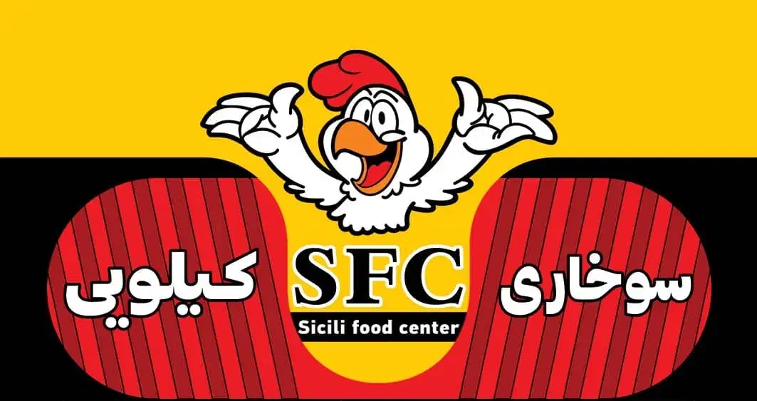 استخدام نیروی کار فست فود|استخدام خدمات فروشگاه و رستوران|اهواز, کوی سعدی|دیوار