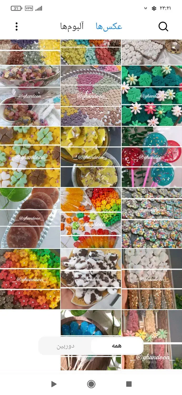 قند ونبات گیاهی وفانتزی|خدمات پذیرایی، مراسم|ملایر, |دیوار