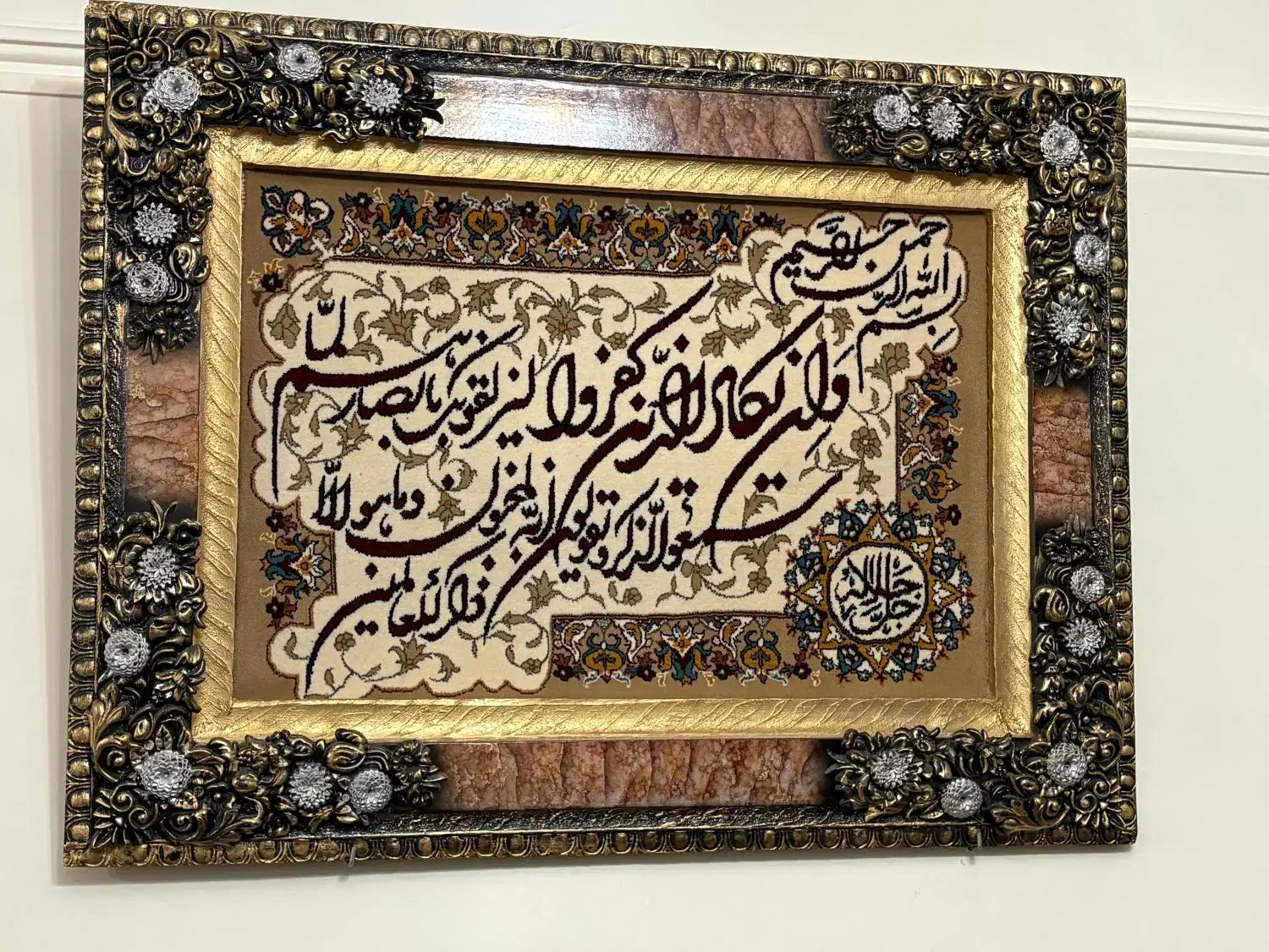 تابلو فرش|تابلو فرش|ری, شهادت|دیوار