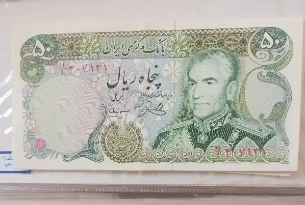 ۵ قطعه اسکناس نو سریال پشت سر هم|کلکسیون سکه، تمبر، اسکناس|رباطکریم, رباطکریم|دیوار