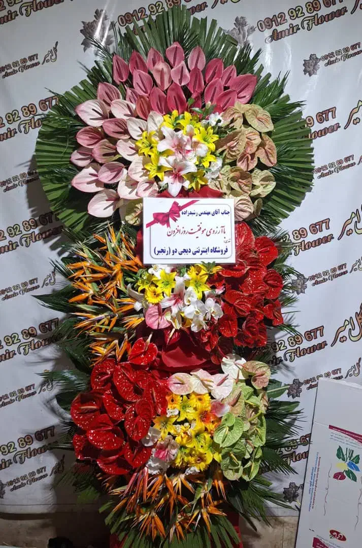 فروش تاج گل درتهران برای عرض تبریک،ختم و ترحیم|گل و گیاه طبیعی|کرج, جهان‌شهر|دیوار